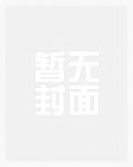 被师尊和财神强制爱了怎么办（np）